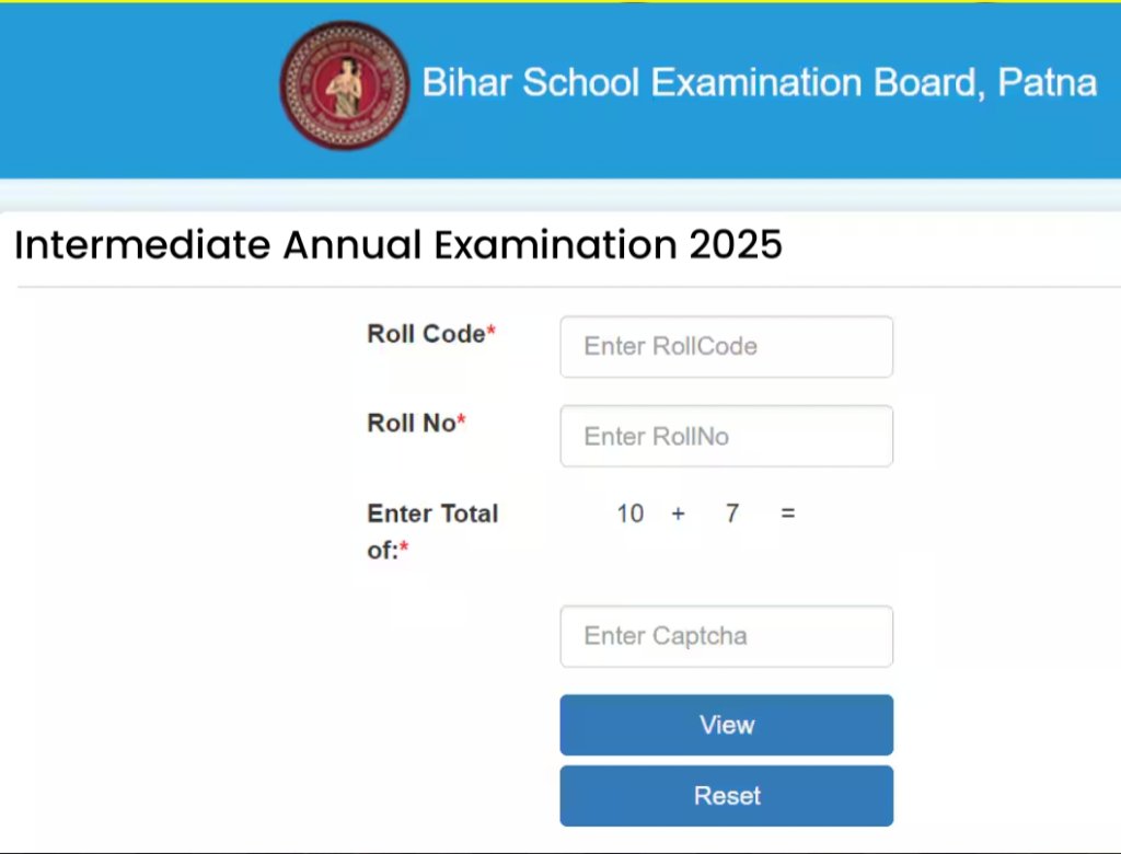 Bihar Board 12th Result Kab Aayega 2025
