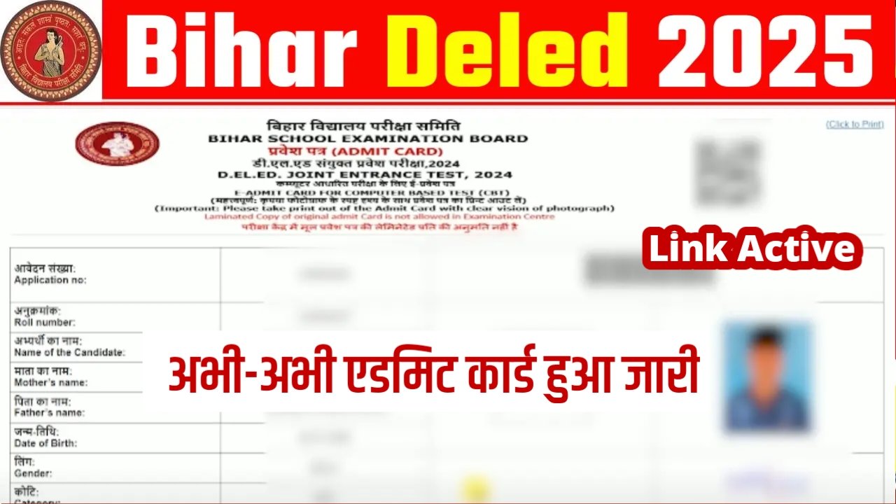 BSEB Deled Dummy Admit Card 2025 Download