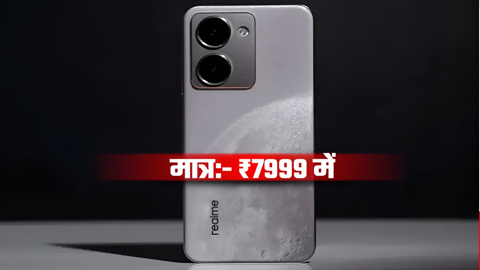 Realme P3 Ultra 5G Price in India